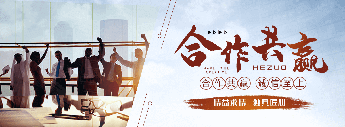 贵阳岩棉厂家